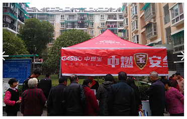 【经验分享】一周销售中燃宝818台，宜昌中燃是怎么做的？