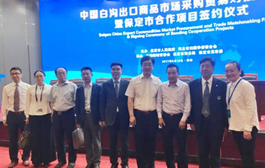 蓄势腾飞 中燃宝与保定徐水区人民政府签订战略合作框架