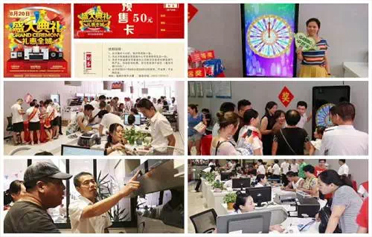 【终端快报】百城百场捷报频传，福鼎安燃3天活动，中燃宝销售金额突破80万！