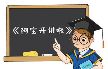 《阿宝开讲啦》—不同类型的烟机究竟有何不同？