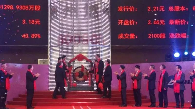 强强联合，协作共赢——热烈祝贺凯里中燃与贵燃集团毕节分公司成功签约中燃宝项目