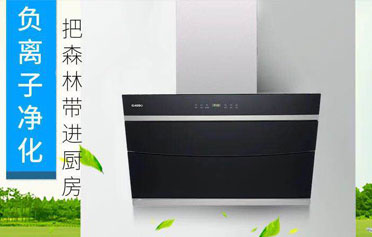 中燃宝C39热干洗烟机来啦丨一键搞定顽固油污！