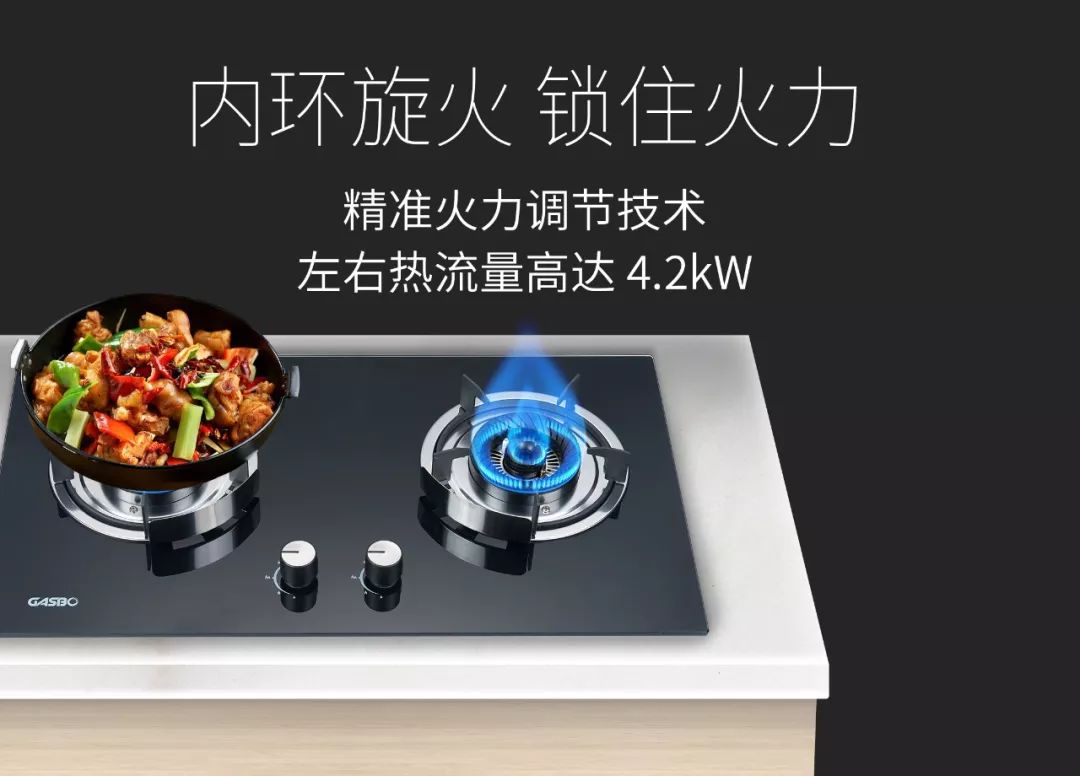 实用为王！中燃宝Q1701BT燃气灶，高性价比不二之选！
