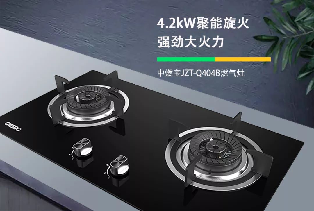 注意！中燃宝一大波爆品正在来袭！