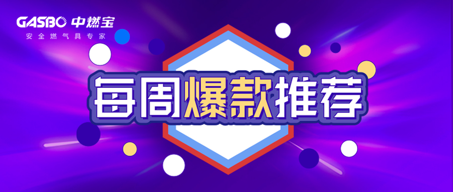 C39油烟机：一键除污 洁净如新