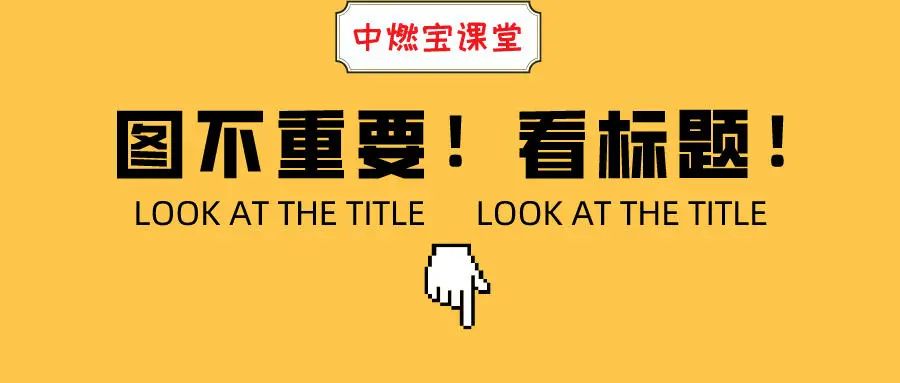 关于燃气热水器的升数，你会选吗？