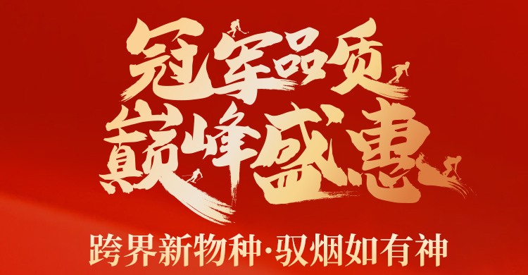 【冠军品质 巅峰盛惠】：HOMNLY油烟机K7A