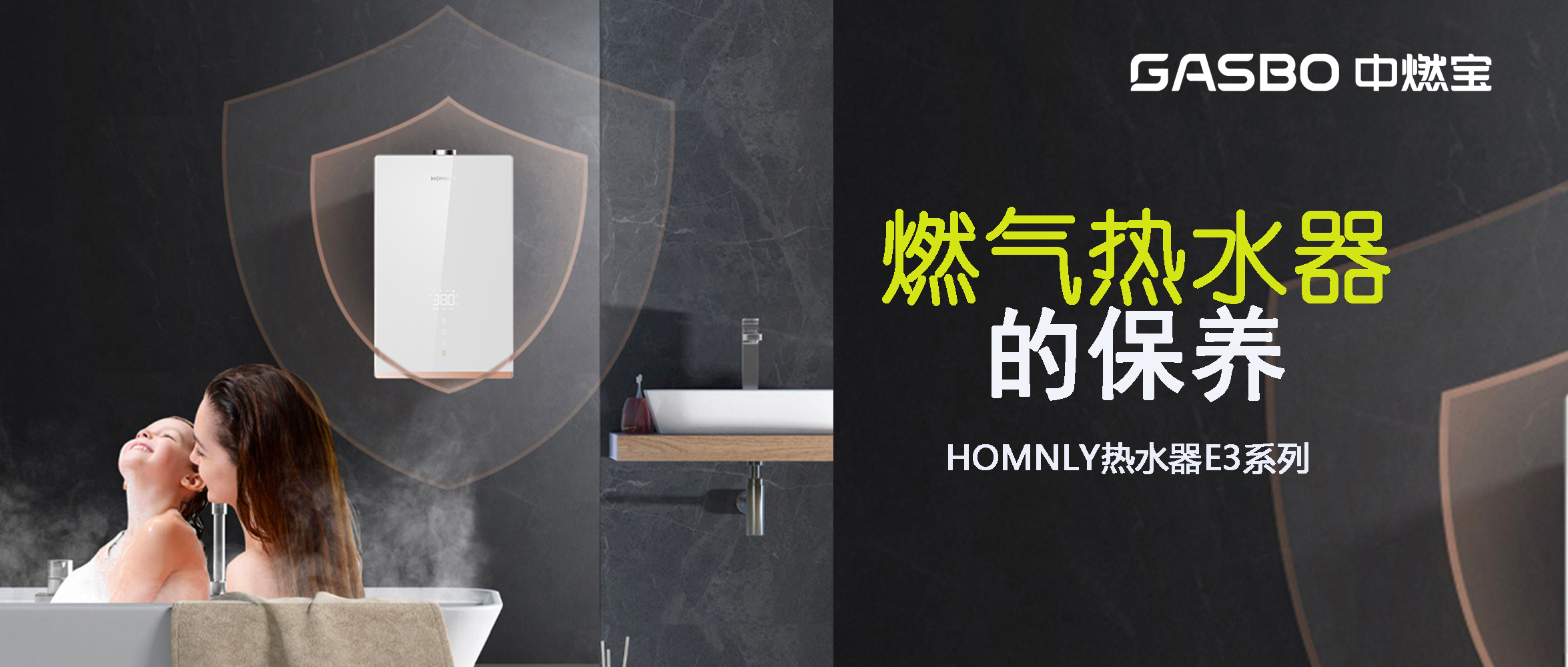 燃气热水器也需要保养？教您几招，让使用多年的它焕然如新
