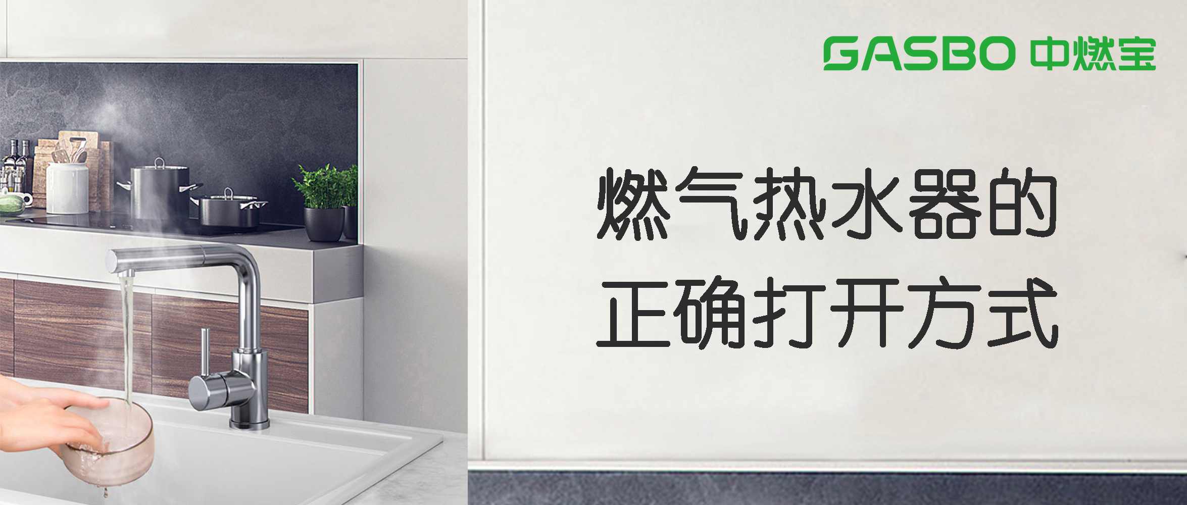 夏季大风天气，热水器的正确打开方式！