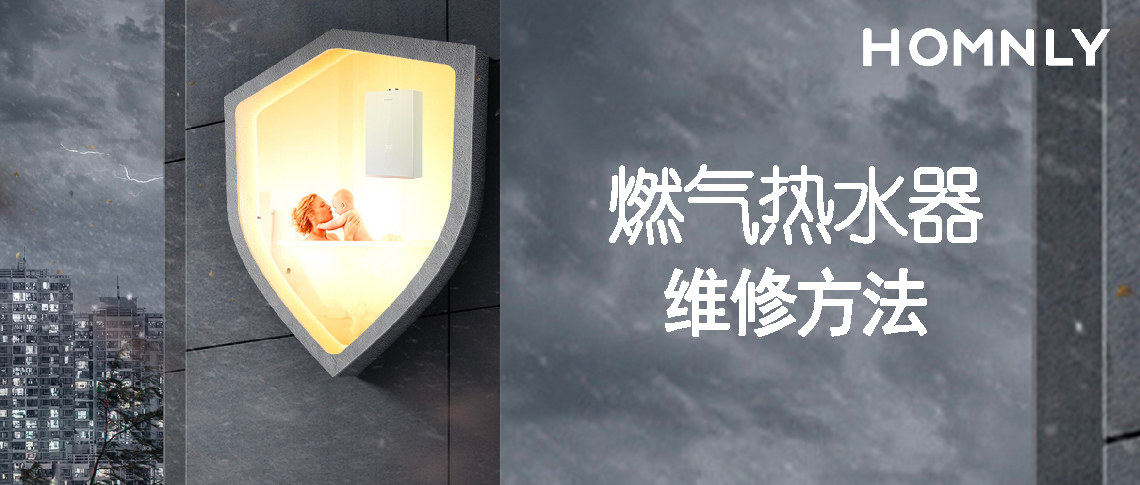 燃气热水器不好用先别急着找人修，看着这“5处”地方有没有问题！