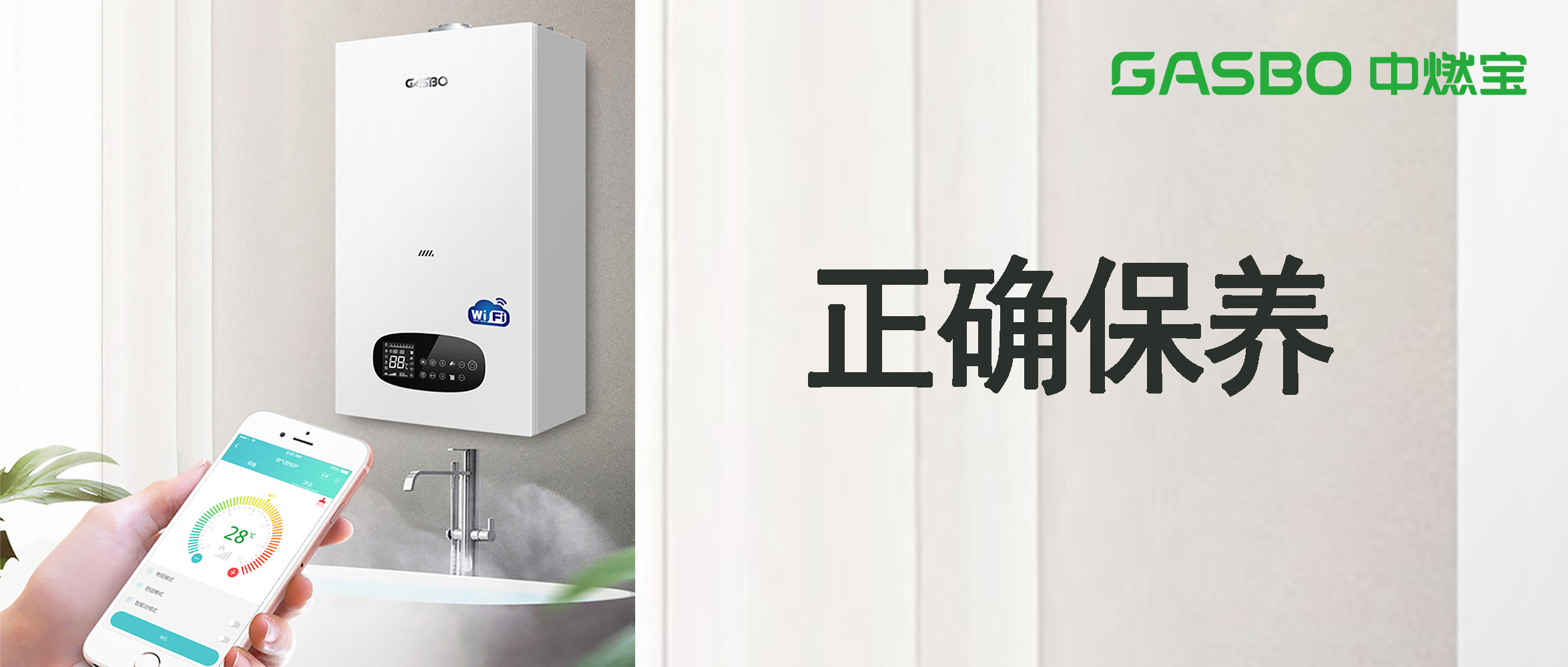 壁挂炉保养，这些误区你遇到过吗？