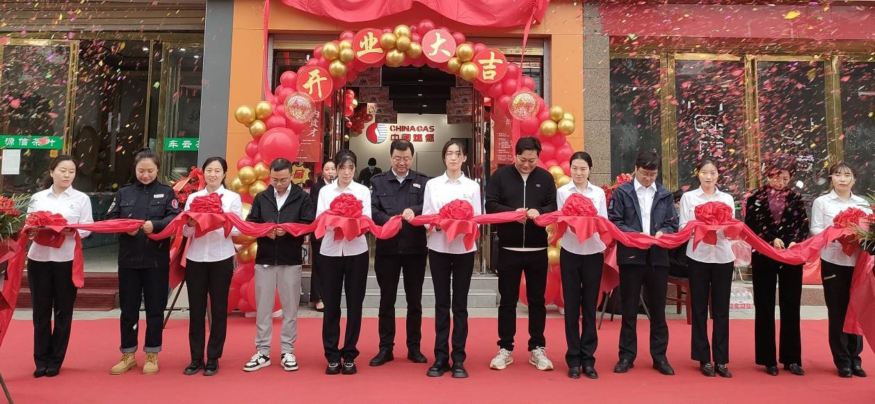 信阳4S营业厅运营满月：抓机遇促转型，中燃首家4S营业厅未来可期