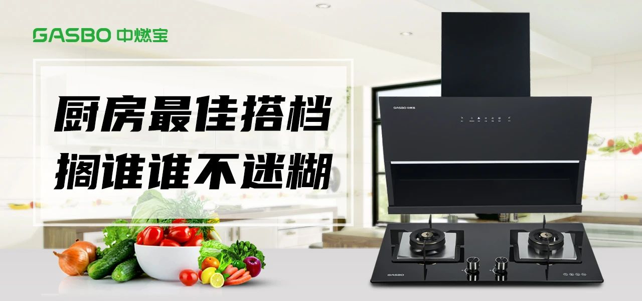 芭比Q了，这些厨电买回来才知道，它们原来这么矫情？