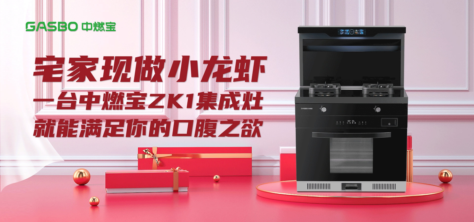 吃货指南 | 花式烹饪齐上阵，全家轻松嗦龙虾，中燃宝教你如何“宅家现做”小龙虾