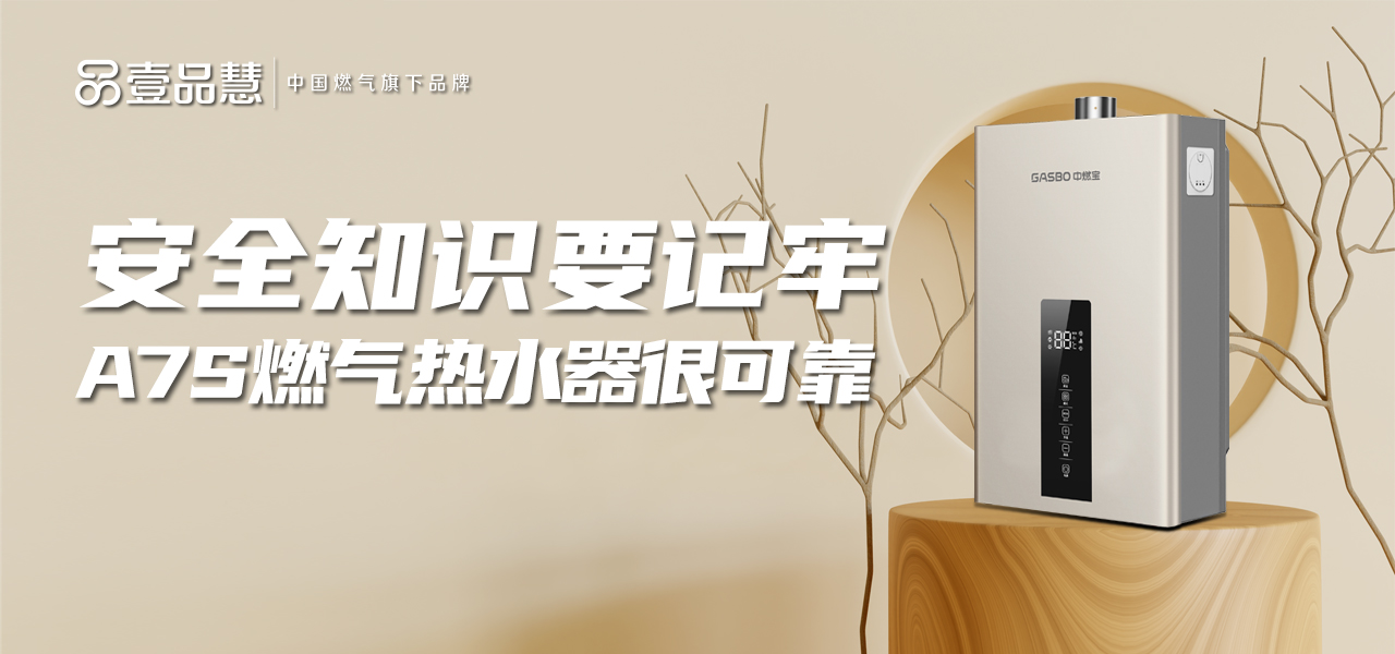 突发报道 | 又一小区发生爆炸事故，这些燃气安全知识必须要记牢