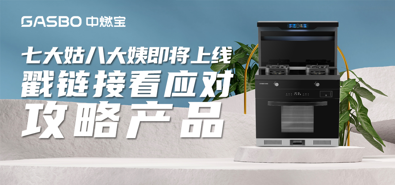 过年攻略 | 可怕，您的好友“七大姑八大姨”即将上线，戳链接看应对攻略