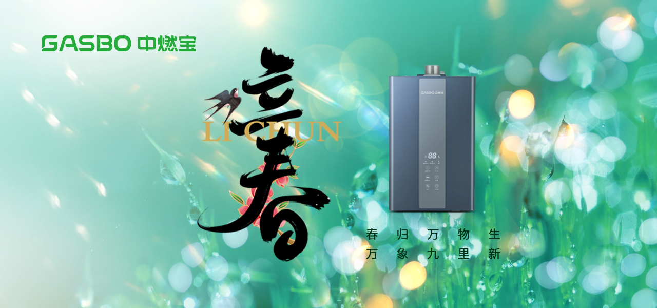 立春 | 一缕春风拂动，又何止只在立春