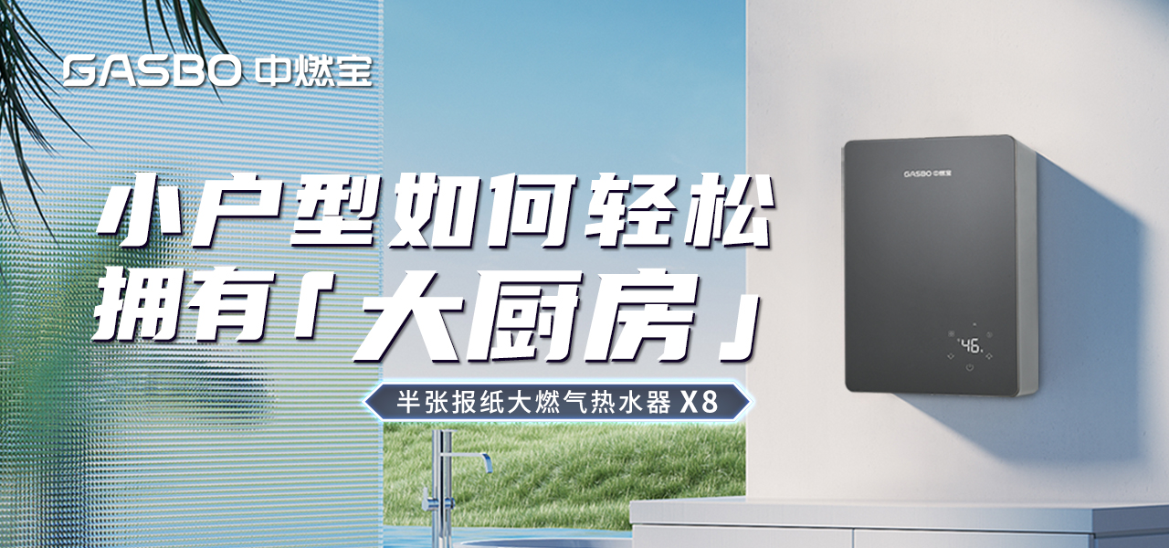 装修干货｜小户型如何轻松拥有「大厨房」？厨房这样搞，面积再小也不怕