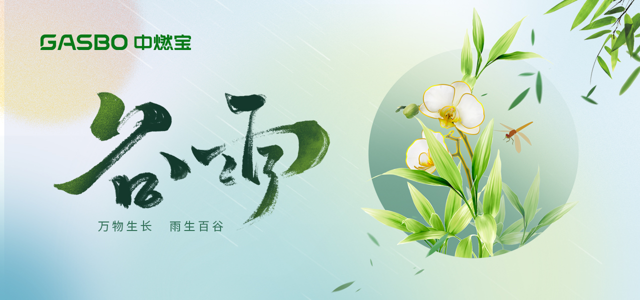 谷雨 | 春日食香椿，细品大自然的鲜嫩滋味