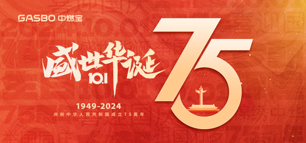 国庆| 除了安全不打烊，厨房还有哪些事情要拿捏到位？